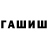 Бошки Шишки VHQ Ole009 Iarmulskyi