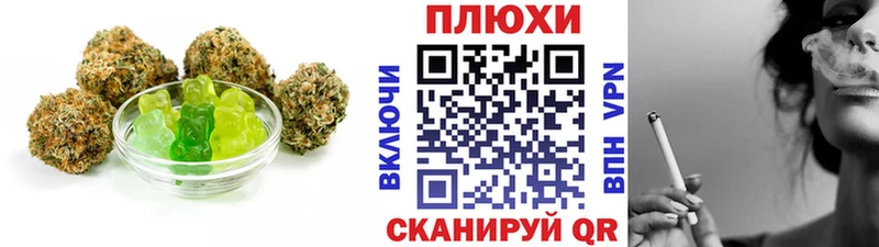 omg ТОР Зеленодольск Cannafood конопля