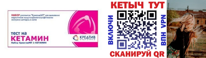 Кетамин ketamine Зеленодольск