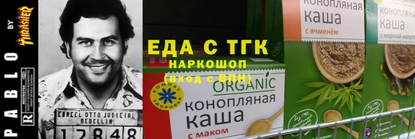 дурь Волосово