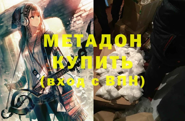ECSTASY Володарск