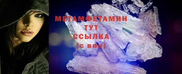 дмт Вяземский