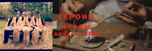 мяу мяу кристалл Волоколамск