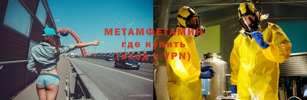 мяу мяу кристалл Волоколамск