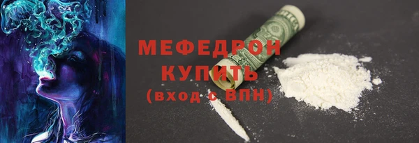 ECSTASY Володарск