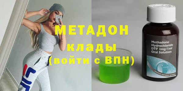 мяу мяу кристалл Волоколамск