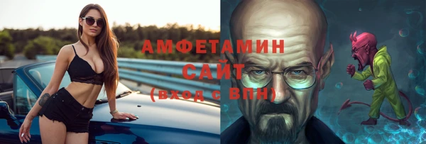 первитин Вязьма