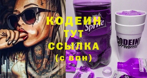 ECSTASY Володарск