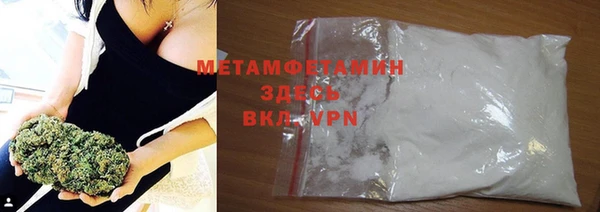 мяу мяу кристалл Волоколамск