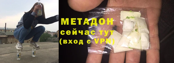 ECSTASY Володарск
