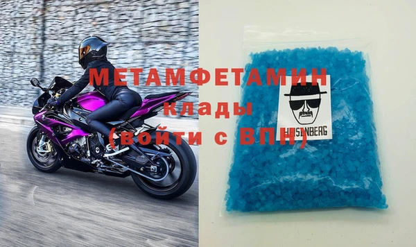 дурь Волосово