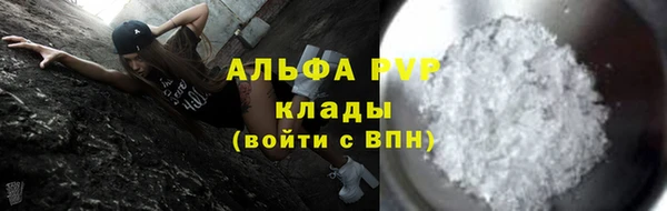 дурь Волосово