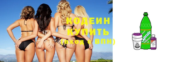 первитин Вязьма