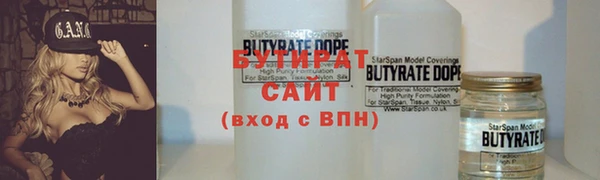 мяу мяу кристалл Волоколамск