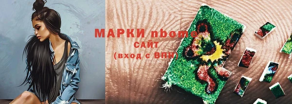 первитин Вязьма