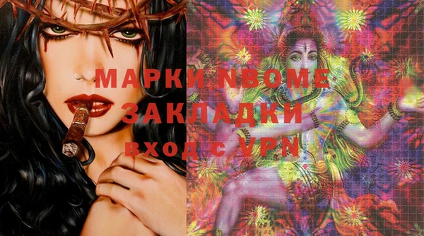 кокс Вязники