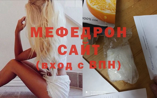 соль ск Верхнеуральск