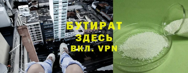 дурь Волосово