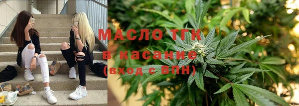 первитин Вязьма