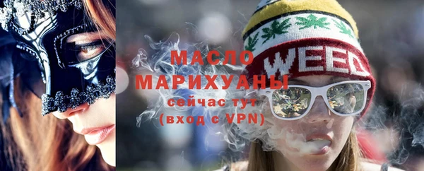 ECSTASY Володарск