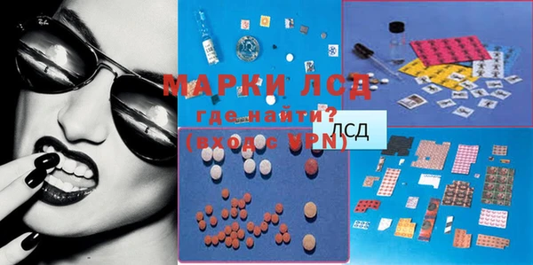 ECSTASY Володарск