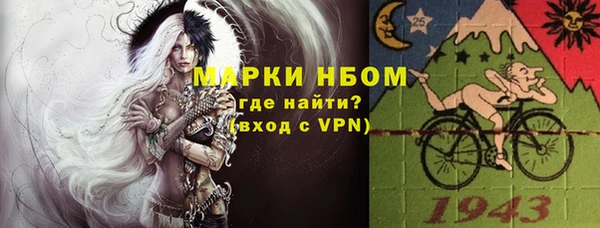дурь Волосово