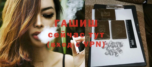 дурь Волосово