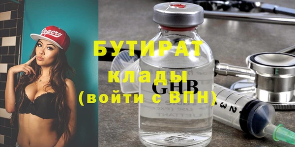 первитин Вязьма