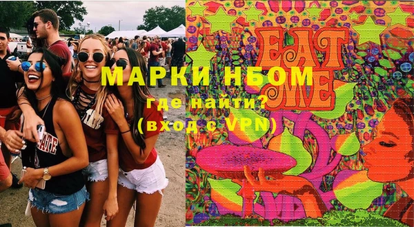 меф Верея