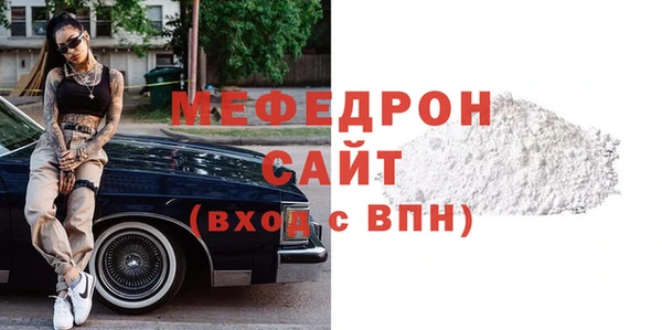 дурь Волосово