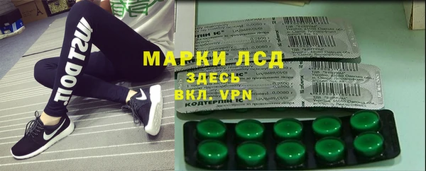 первитин Вязьма