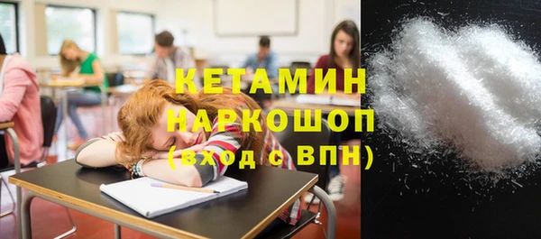 ECSTASY Володарск