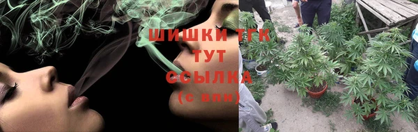 мяу мяу кристалл Волоколамск