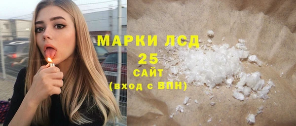мяу мяу кристалл Волоколамск