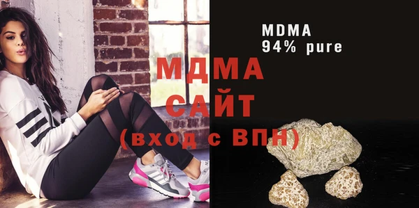 ECSTASY Володарск