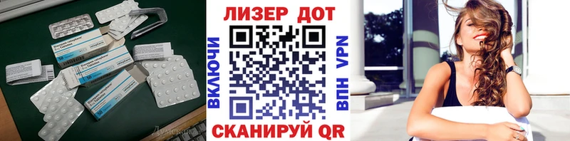 ЛСД экстази кислота OMG вход Зеленодольск