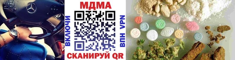 mega как зайти  купить  сайты  Зеленодольск  MDMA crystal 