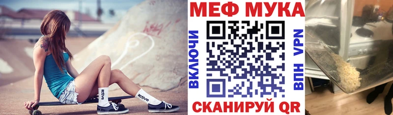 где можно купить   Зеленодольск  Меф кристаллы 