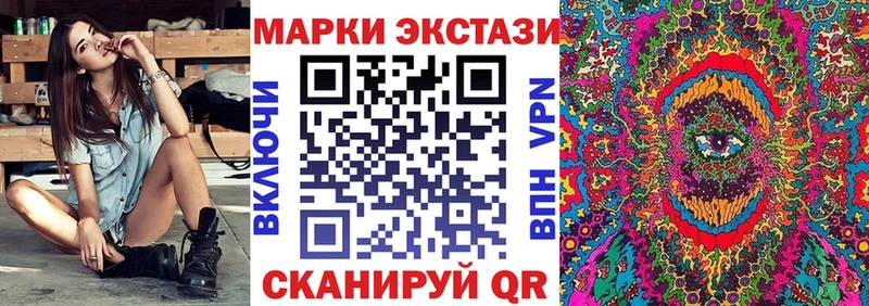 Марки N-bome 1,8мг  даркнет сайт  Зеленодольск 